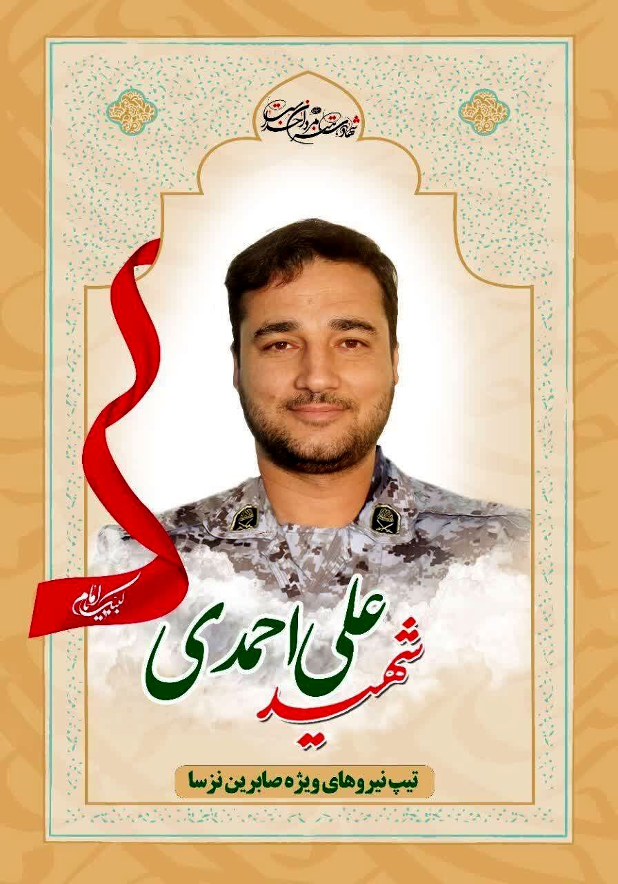 شهادت یکی از رزمندگان نیروی زمینی سپاه

