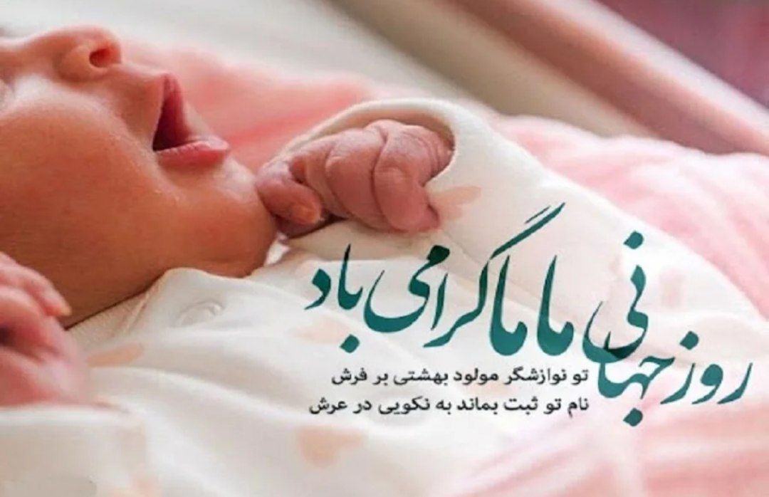  قهرمانانی که همیشه در صحنه‌ است اما کمتر دیده می‌شود