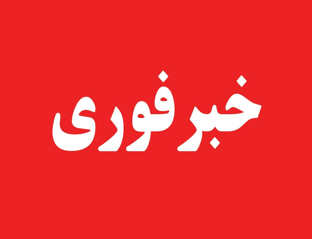 دورکاری ادارات و تاخیر شروع ساعت اداری تعدادی از شهرهای خوزستان