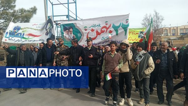 راهپیمایی ۲۲ بهمن در رباط‌سنگ، تجدید بیعت مردم با انقلاب