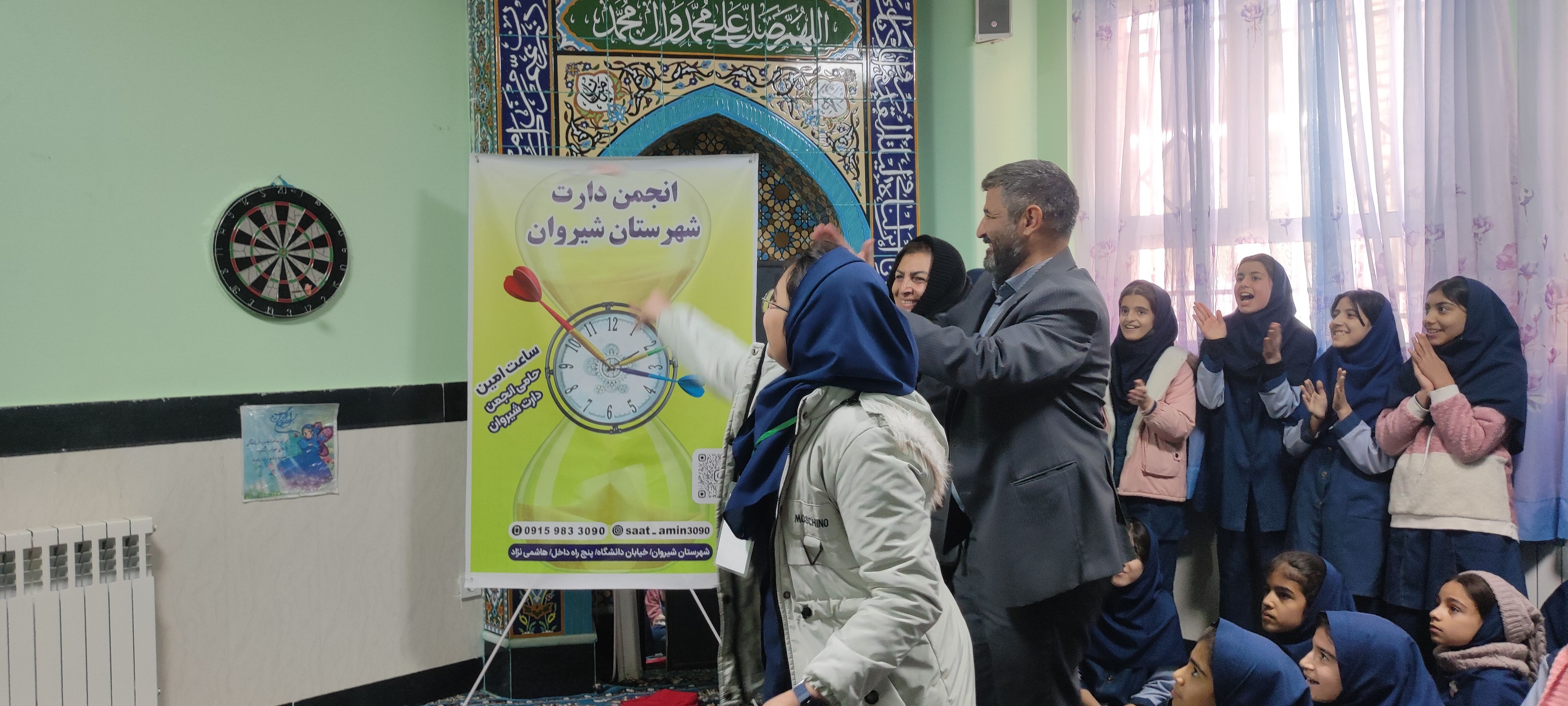 مسابقات دارت در مدرسه دخترانه ضحی ۲