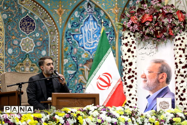 مراسم چهلمین روز شهادت «علی لاریجانی» در قم