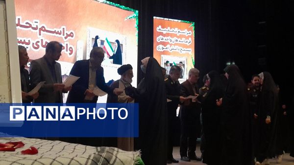 تحلیف فرماندهان بسیج مدارس نیشابور 