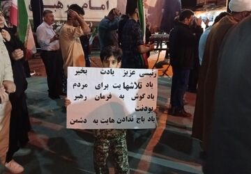دومین سالگرد شهیدان پرواز اردیبهشت 