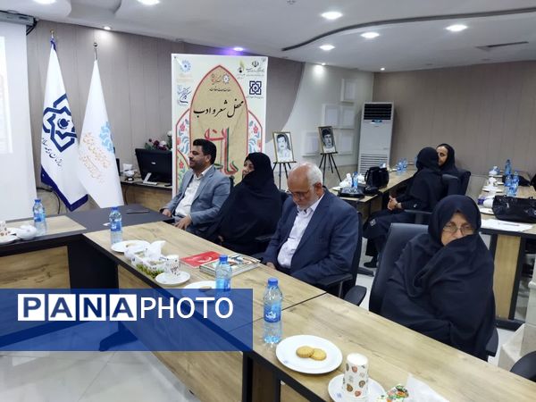 محفل شعر و ادب «یاد یاران»