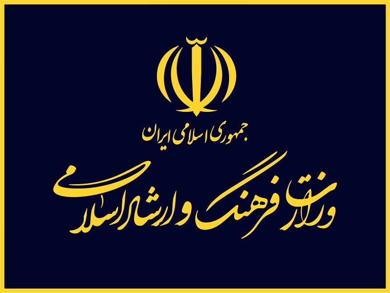 اخطار دفتر تبلیغات وزارت فرهنگ به آموزشگاه‌های آزاد هنری فاقد مجوز