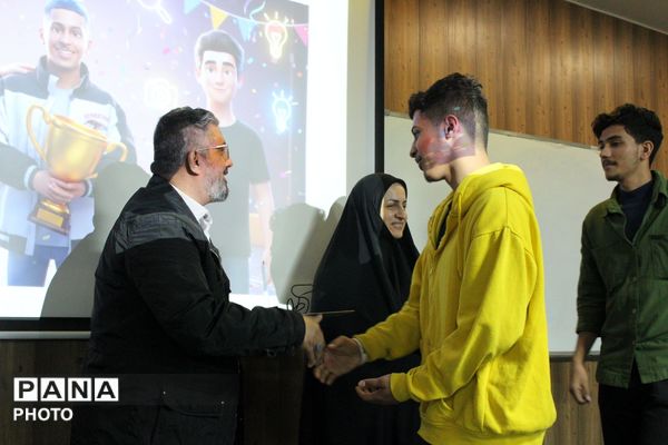 اختتامیه رویداد تولید محتوای دیجیتال با محوریت تقویت استعدادهای نوجوانان 