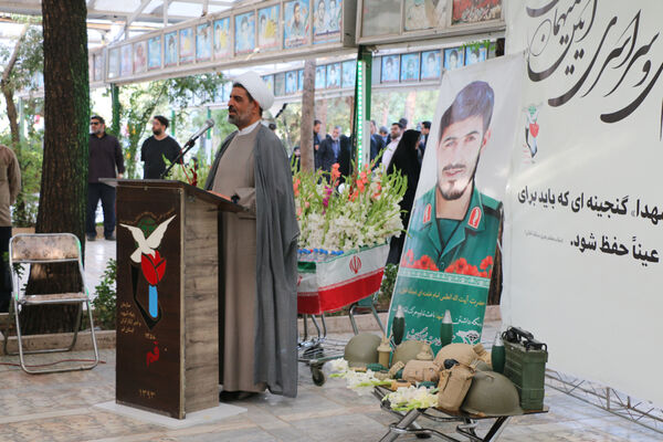 آیین میهمانی لاله‌ها در قم