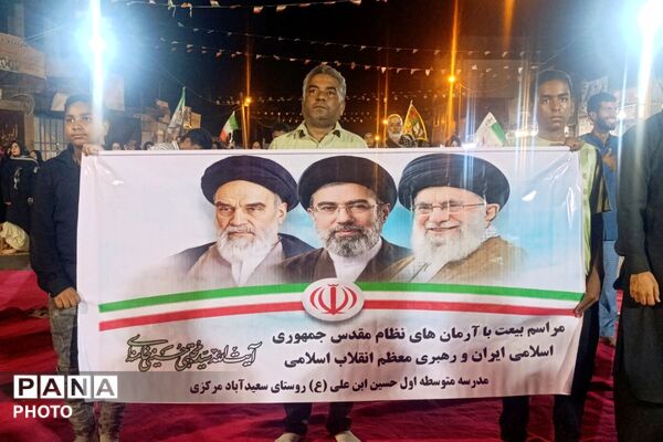 تجلی همبستگی مردم رودبار جنوب در سه‌ راه بانک ملی