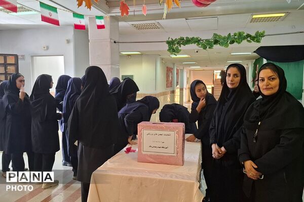 انتخابات انجمن های ورزشی آموزشگاه شهید وجدانی پاک چهاردانگه