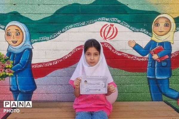 پایان دوره کوتاه‌مدت تابستانه نوآموزان بدو ورود به دبستان در ناحیه دو شهرری 