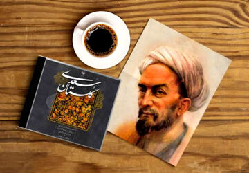 حکایتی از گلستان سعدی