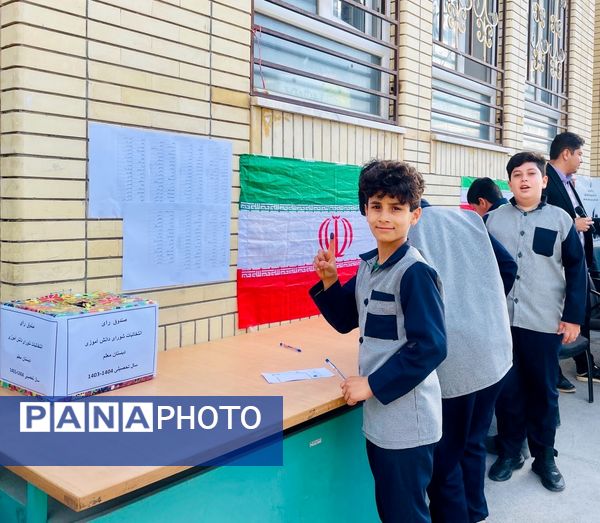 انتخابات شورای دانش‌آموزی دبستان معلم آشخانه 