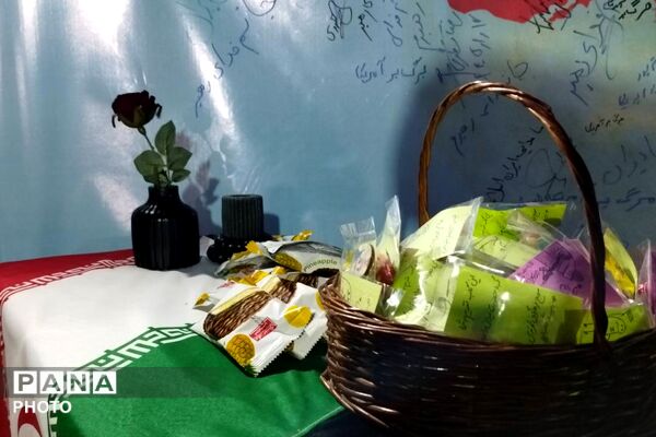 نیمکتی برای رفاقت با شهدا