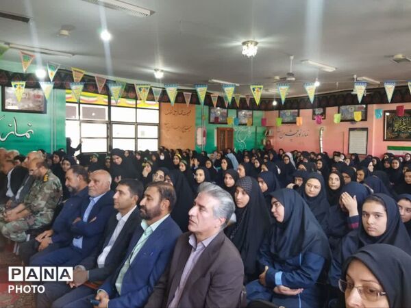 آغازدانایی، پاسداشت ایستادگی