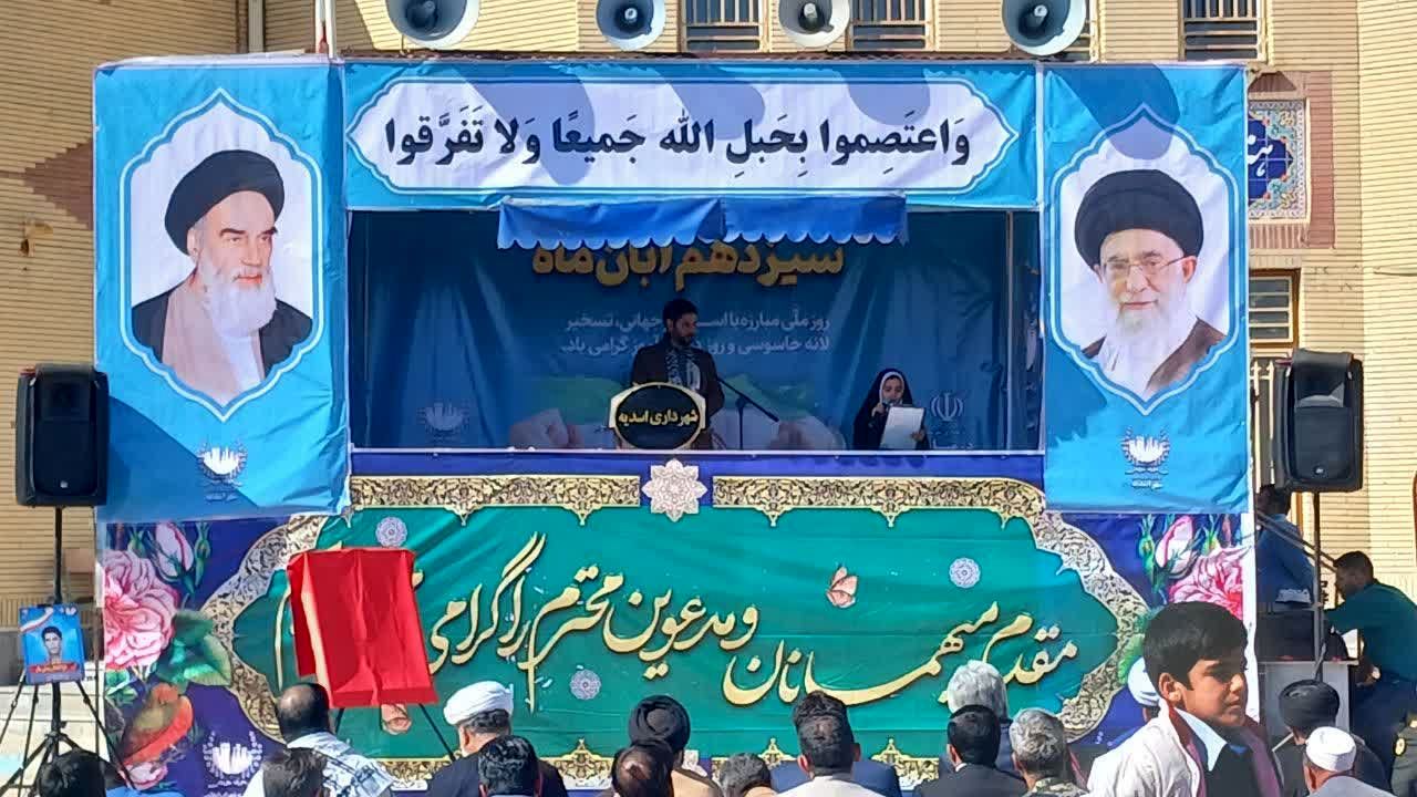 برپایی غرفه‌های سازمان دانش‌آموزی خراسان‌جنوبی در راهپیمایی 13 آبان