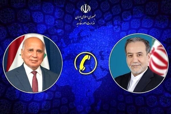 گفت‌وگوی تلفنی وزرای امور خارجه ایران و عراق