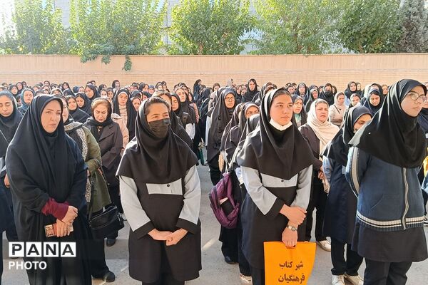  انتخابات الکترونیک انجمن اولیا و مربیان در دبیرستان‌ نمونه‌ دولتی ولایت 