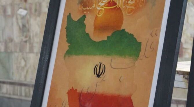 تمام شهیدان تو را می شناسند