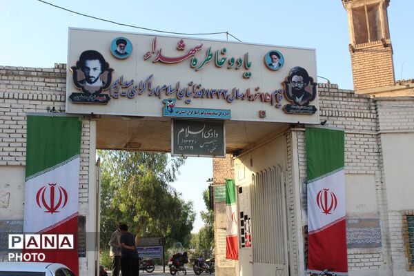 بزرگداشت سالگرد مجتهد شهید انقلاب آیت الله سید محمدرضا سعیدی