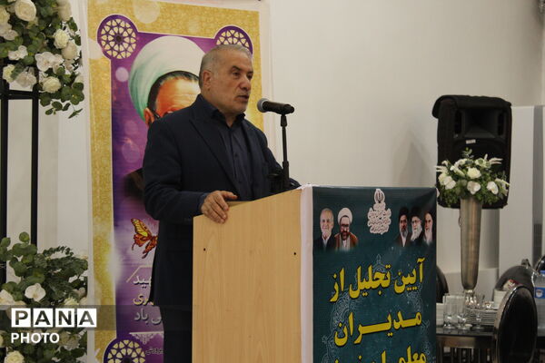 همایش گرامیداشت مقام معلم در گلوگاه 
