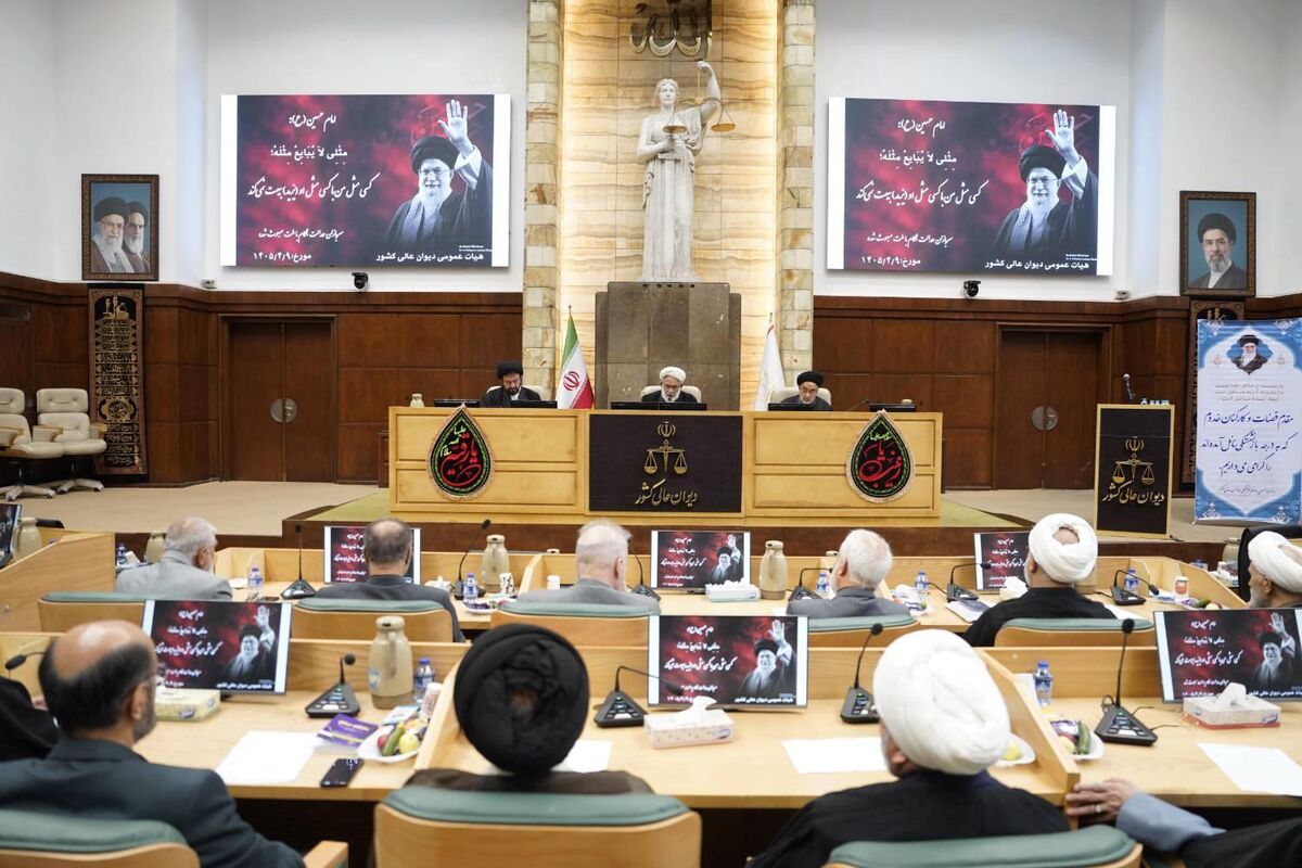 استقرار نظام «کارنامه علمی قضات» در دیوان عالی کشور‌/ تعیین مرجع صالح رسیدگی به تغییر کاربری اراضی