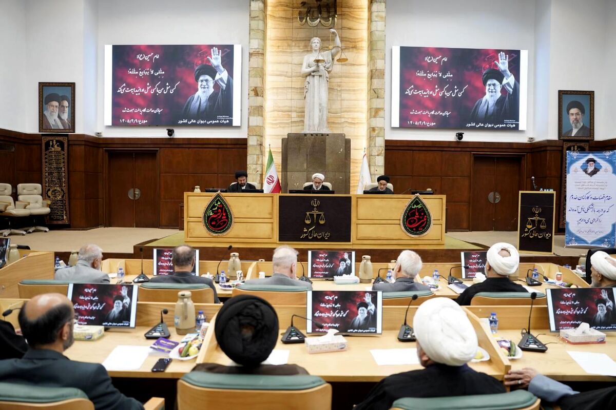 استقرار نظام «کارنامه علمی قضات» در دیوان عالی کشور‌/ تعیین مرجع صالح رسیدگی به تغییر کاربری اراضی