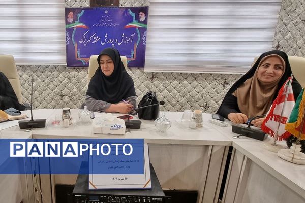 برگزاری کارگاه‌های آموزشی مهارت ارتباط مؤثر و سبک زندگی اسلامی-ایرانی ویژه رابطین امور بانوان منطقه کهریزک 