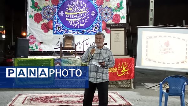 جشن محله‌ای غدیر 