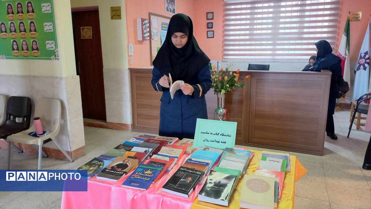 مراسم هفته بهداشت روان در دبیرستان فرزانگان استعداد درخشان ملارد