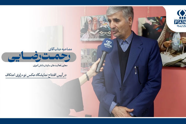 در عصر ارتباطات، دانش آموزان مجهز به سواد رسانه می شوند