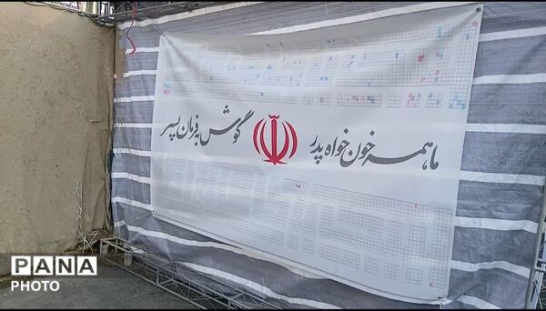 از دانش‌آموز تا معلم به عشق مولای متقیان