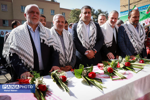 آیین نواختن زنگ مقاومت