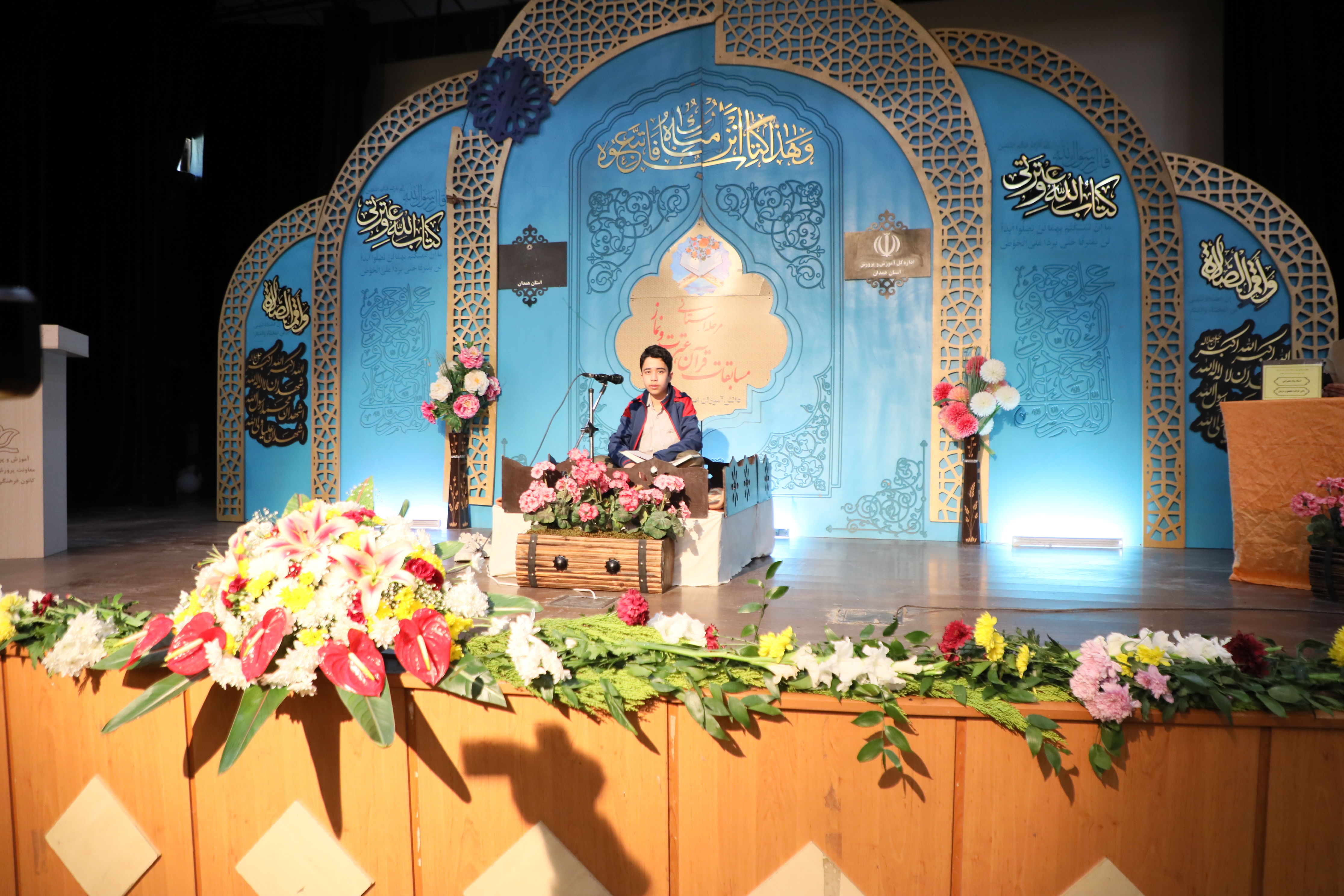 آغاز بزرگترین رویداد قرآنی در  آموزش و پرورش استان همدان