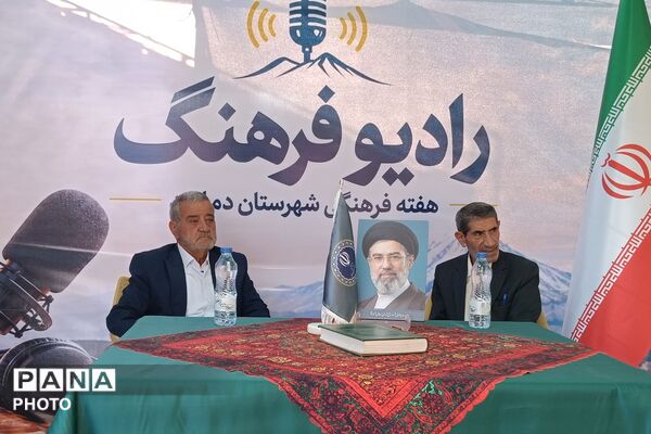 هفته فرهنگی دماوند؛ روایت دوباره تاریخ، فرهنگ و هویت یک شهرستان