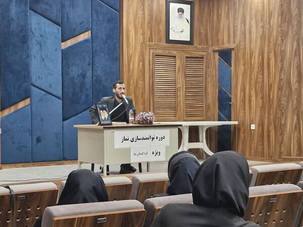 دوره توانمند‌سازی مربیان کودکستان‌ها 