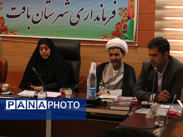 افتتاحیه شورای راهبردی جوانان شهرستان بافت