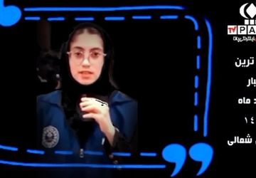 گذری بر مهم‌ترین اخبار مردادماه خراسان شمالی