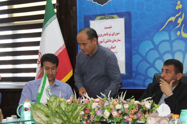 نشست شورای برنامه‌ریزی سازمان دانش‌آموزی استان بوشهر