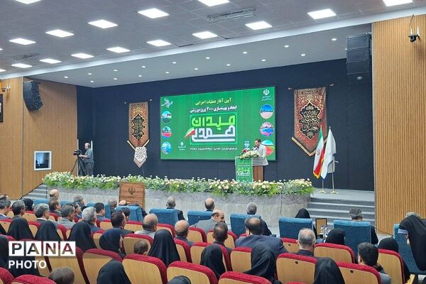 «میدان همدلی»؛ آغاز عملیات اجرایی ۳ هزار پروژه ورزشی درون‌مدرسه‌ای