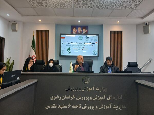 انتخابات هیئت رئیسه مجلس دانش آموزی ناحیه۶