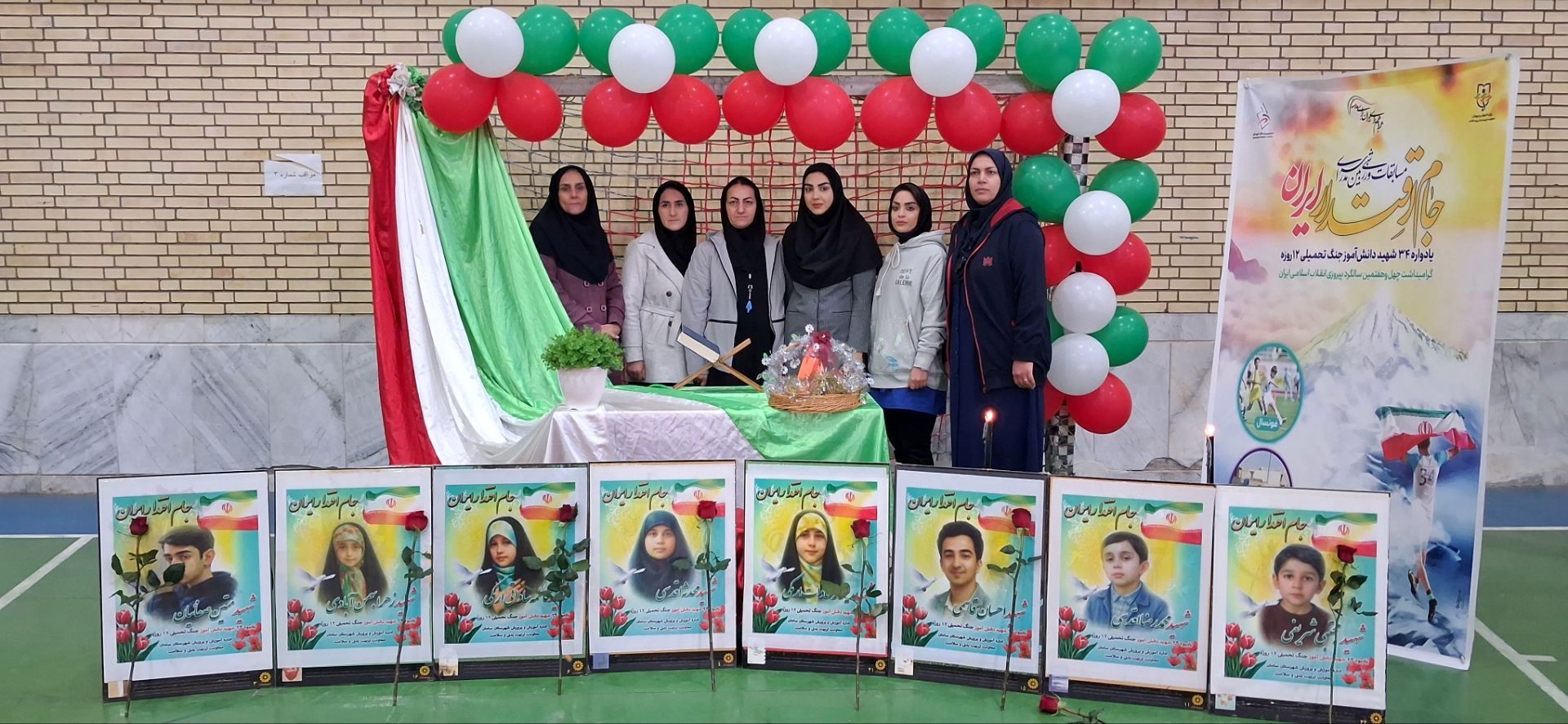 برگزاری مسابقات جام اقتدار ایران در شهرستان سامان با حضور پرشور دانش‌آموزان