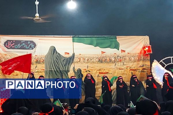 همایش دختران نینوایی در مشهد