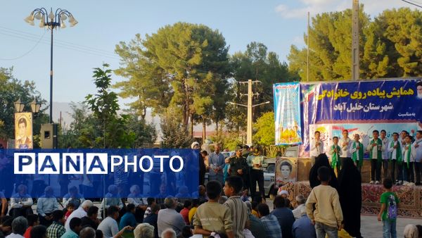 همایش بزرگ پیاده‌روی خانوادگی به‌مناسبت هفته دفاع مقدس در خلیل آباد 