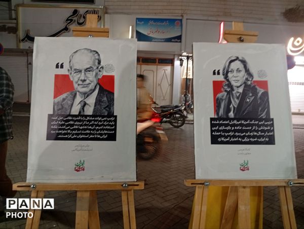 آموزش استفاده از سلاح «جان‌فدایان» در شهرستان نظرآباد 