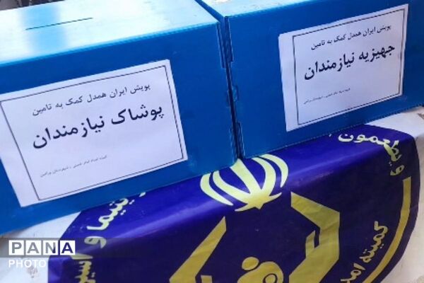 حضور پرشور نمازگزاران در نماز جمعه ورامین