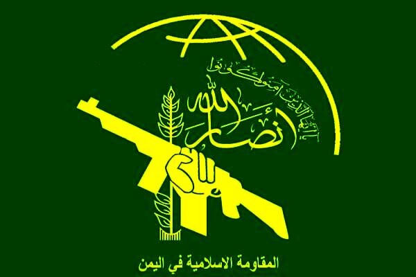 حمله به فرودگاه بن گوریون در اراضی اشغالی دلیلی بر قدرت یمن است