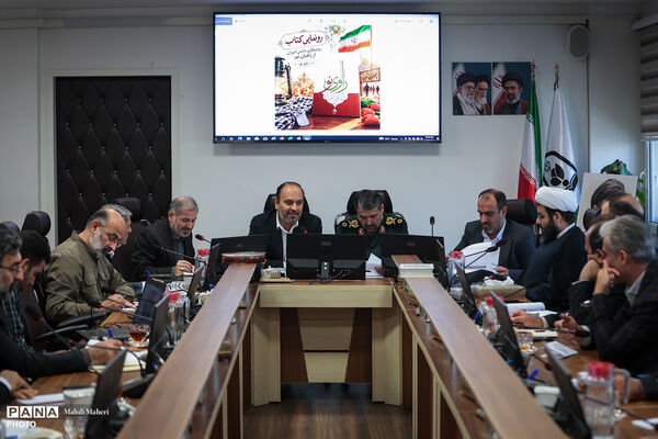 جلسه اردوی راهیان نور