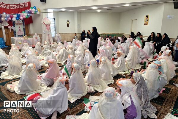 جشن بندگی دانش‌آموزان مدارس منطقه پردیس