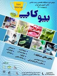 مسابقات، سکوی پیشرفت برای دانش‌آموزان است